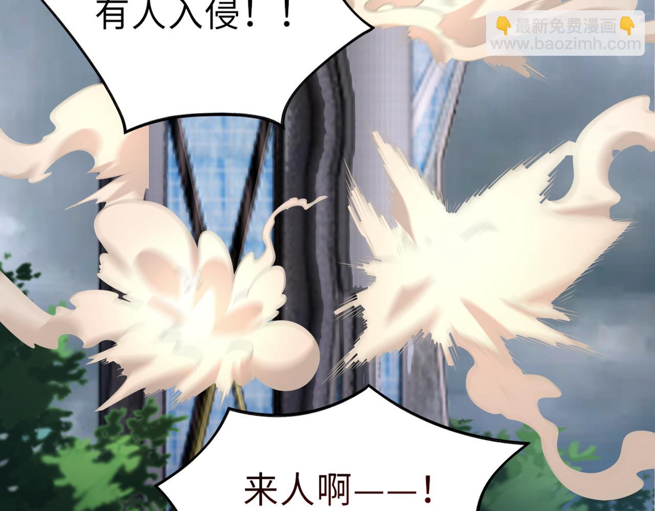 第49话   内鬼出现(1/3)-第49话