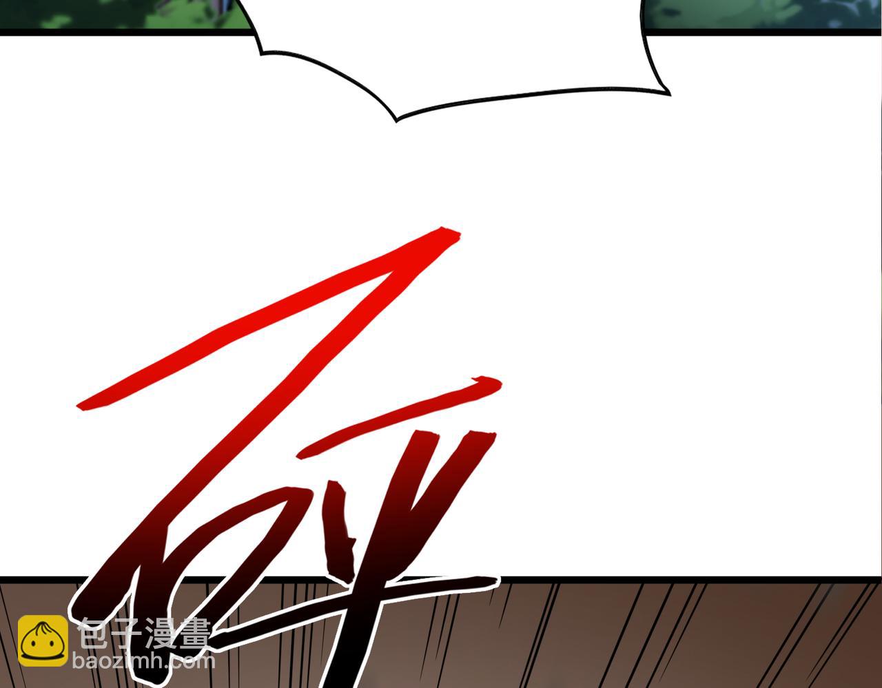 第49话   内鬼出现(1/3)-第49话