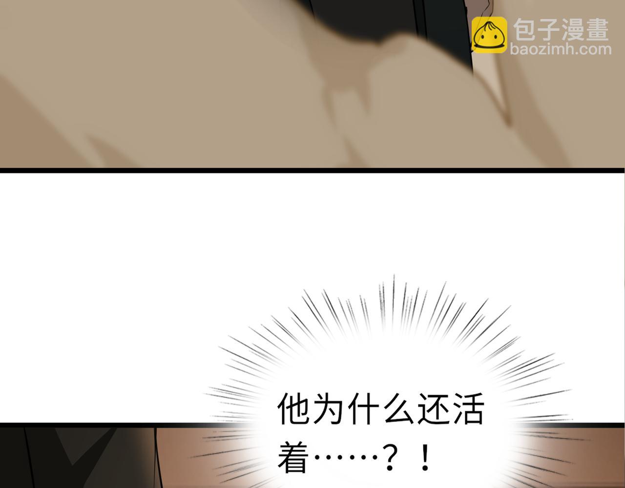 第49话   内鬼出现(1/3)-第49话