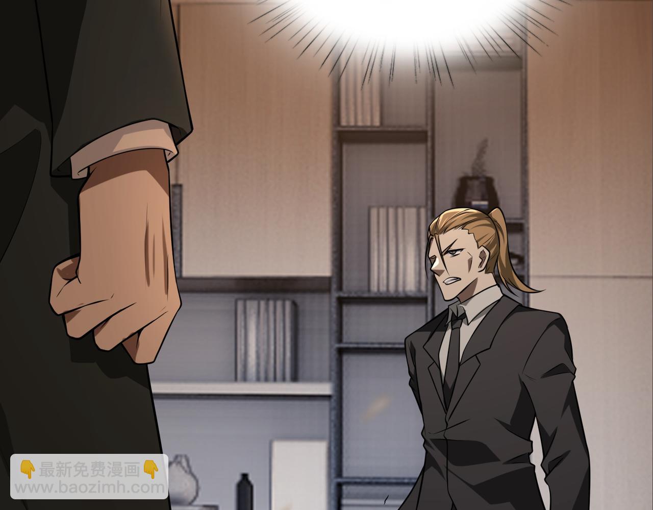 第49话   内鬼出现(1/3)-第49话