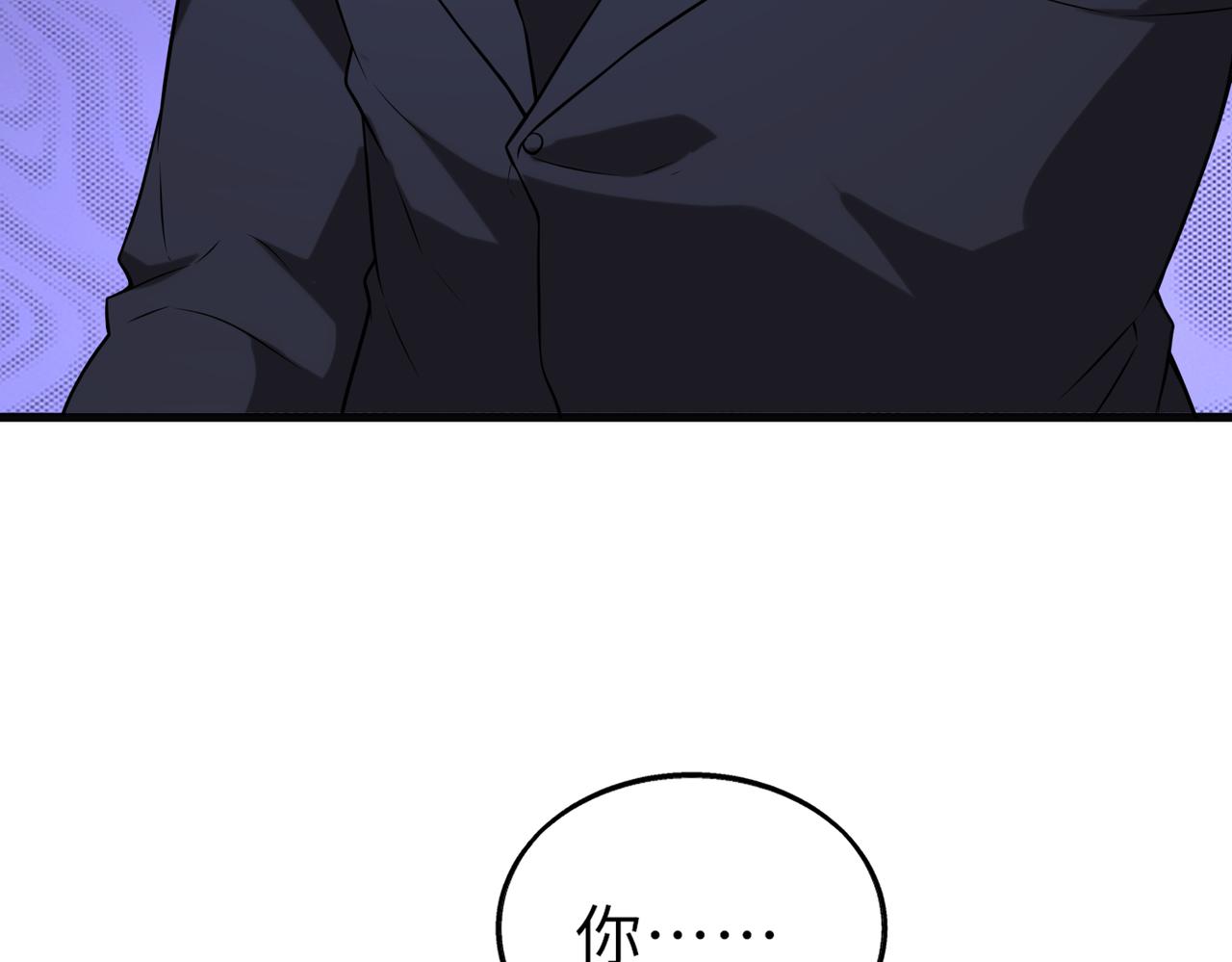 第49话   内鬼出现(1/3)-第49话