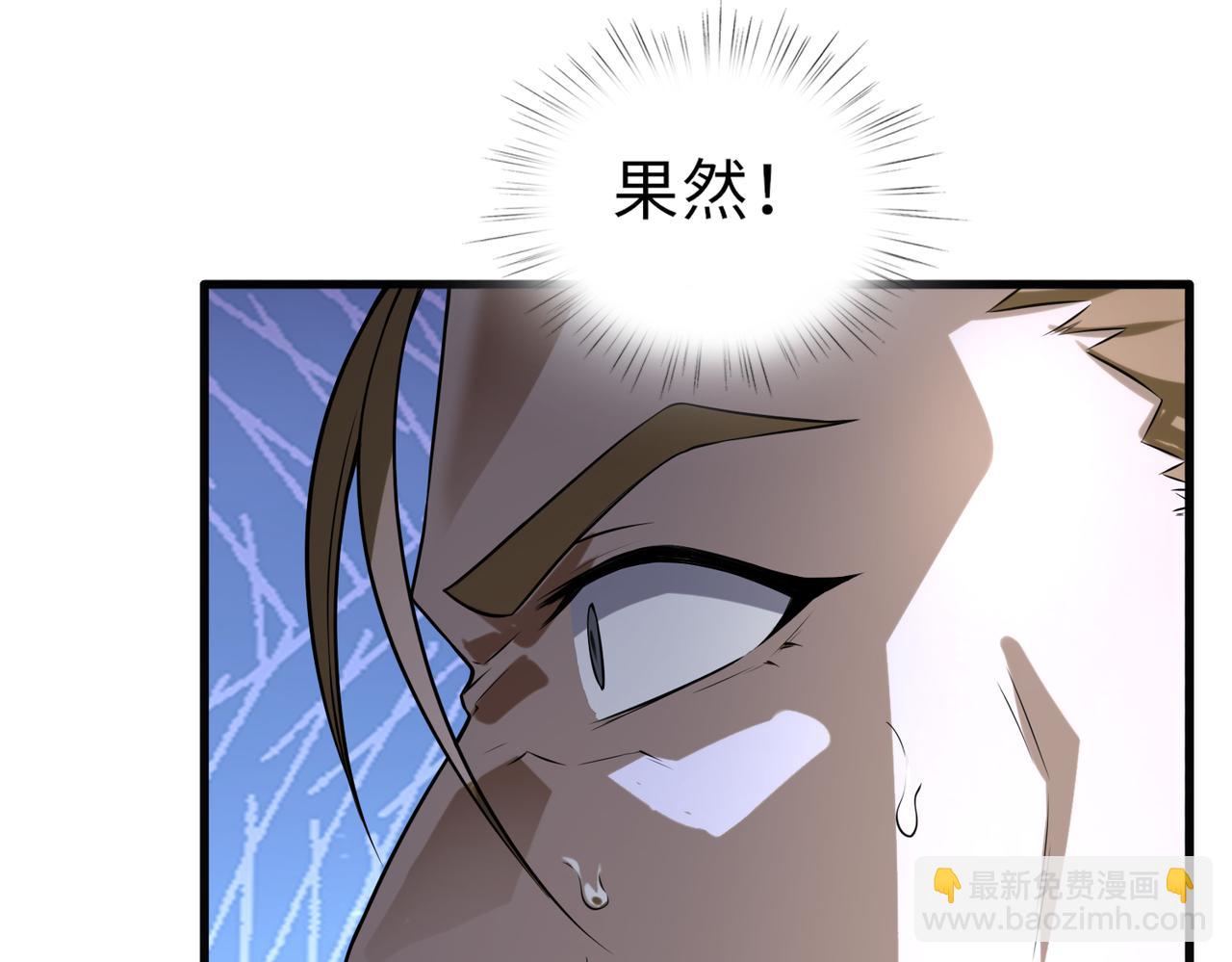 第49话   内鬼出现(1/3)-第49话