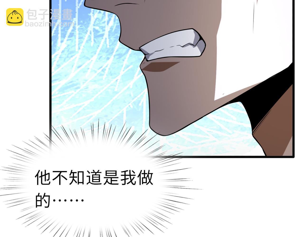 第49话   内鬼出现(1/3)-第49话