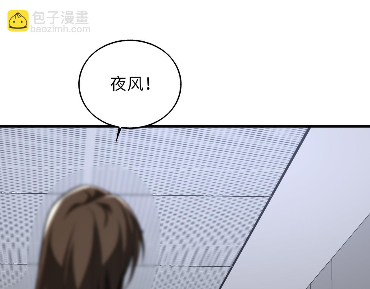 第51话   毒狼是内鬼？(1/3)-第51话