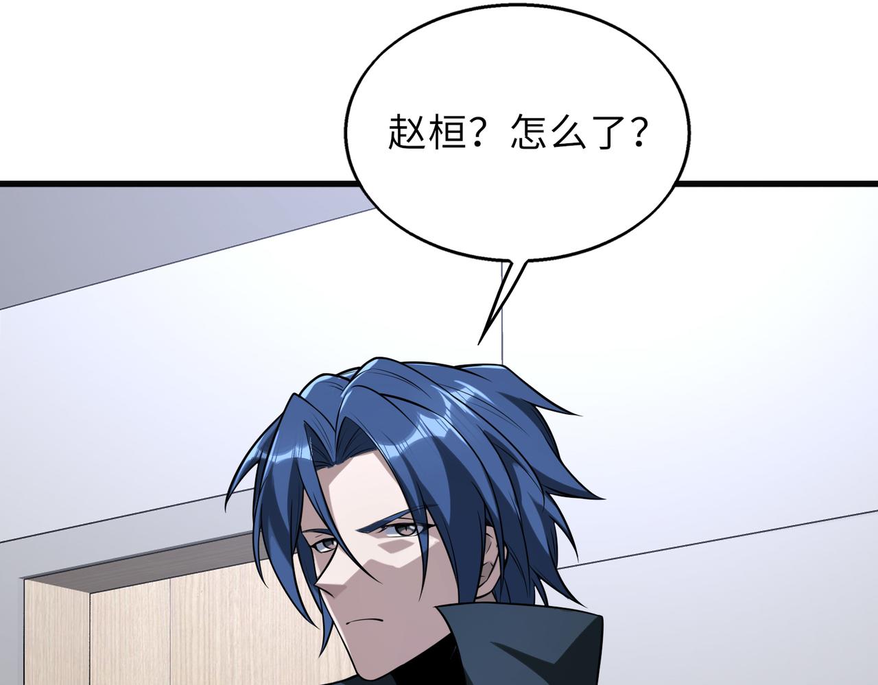 第51话   毒狼是内鬼？(1/3)-第51话