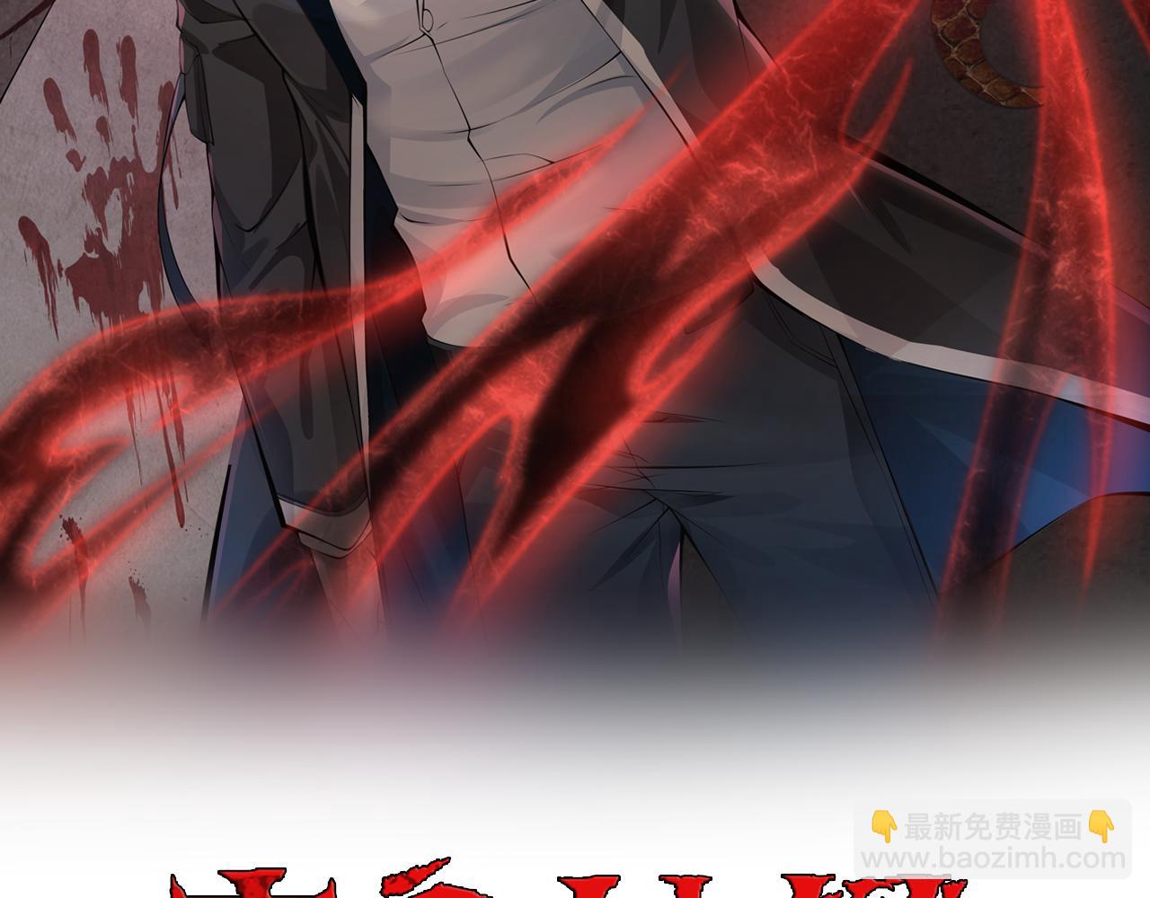 第51话   毒狼是内鬼？(1/3)-第51话