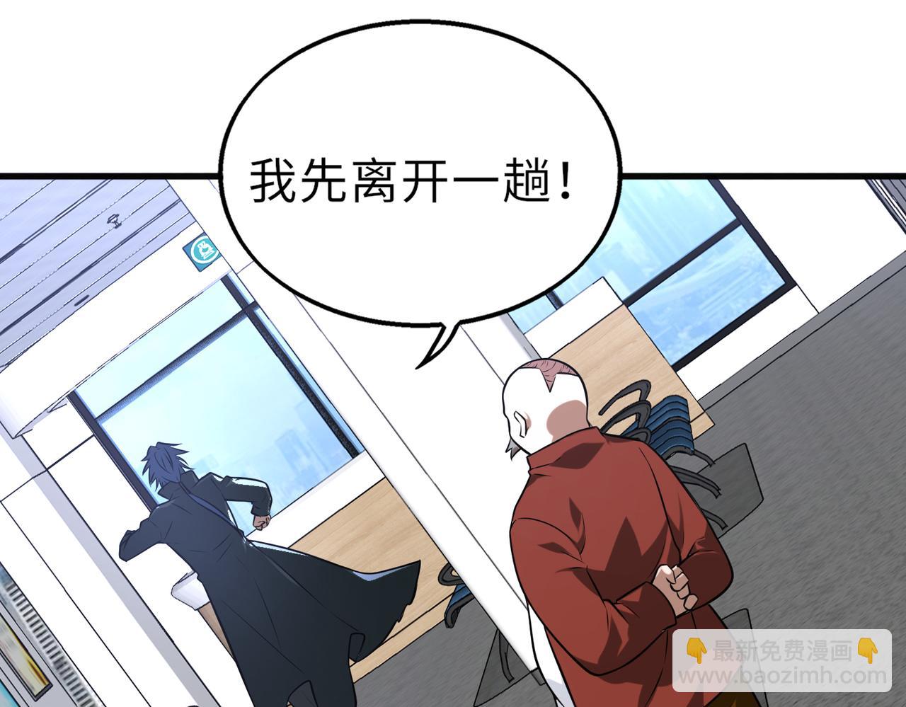 第51话   毒狼是内鬼？(1/3)-第51话