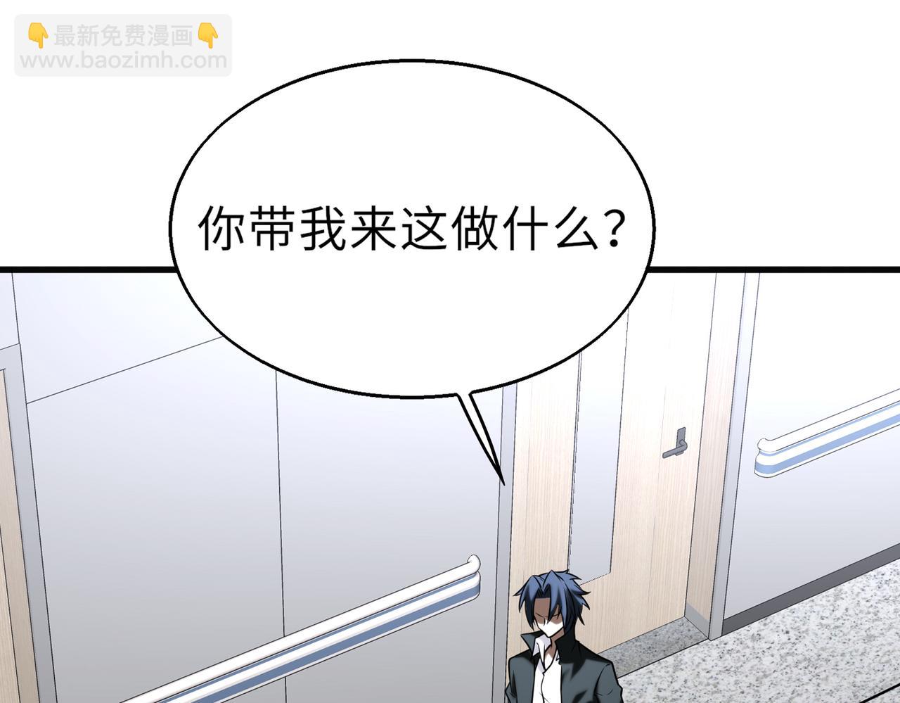 第51话   毒狼是内鬼？(1/3)-第51话