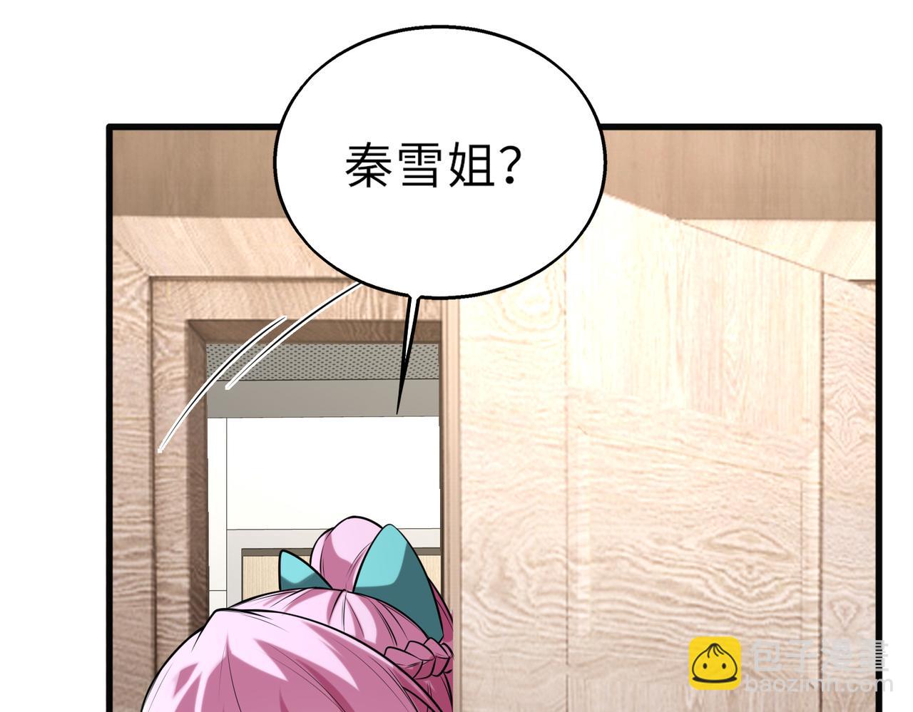 第51话   毒狼是内鬼？(1/3)-第51话