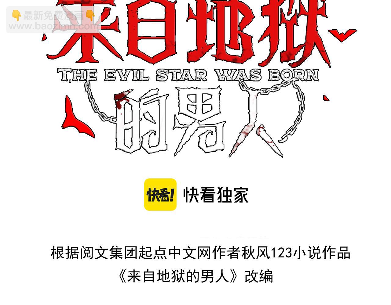 第53话   受到阻拦(1/3)-第53话