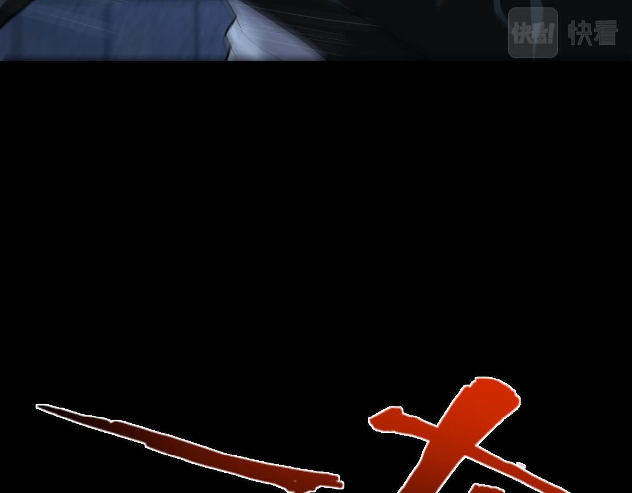 第55话   还有机会(1/3)-第55话