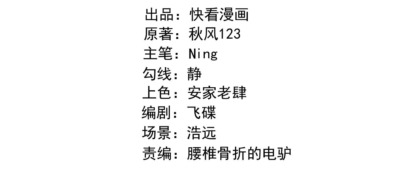 第55话   还有机会(1/3)-第55话