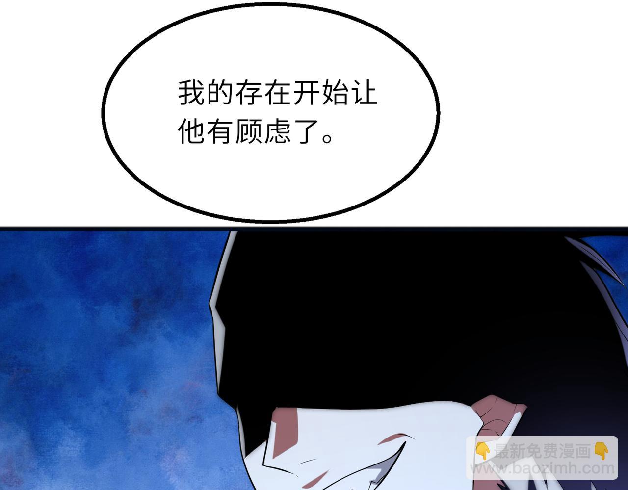 第57话   吸收开始(1/3)-第57话