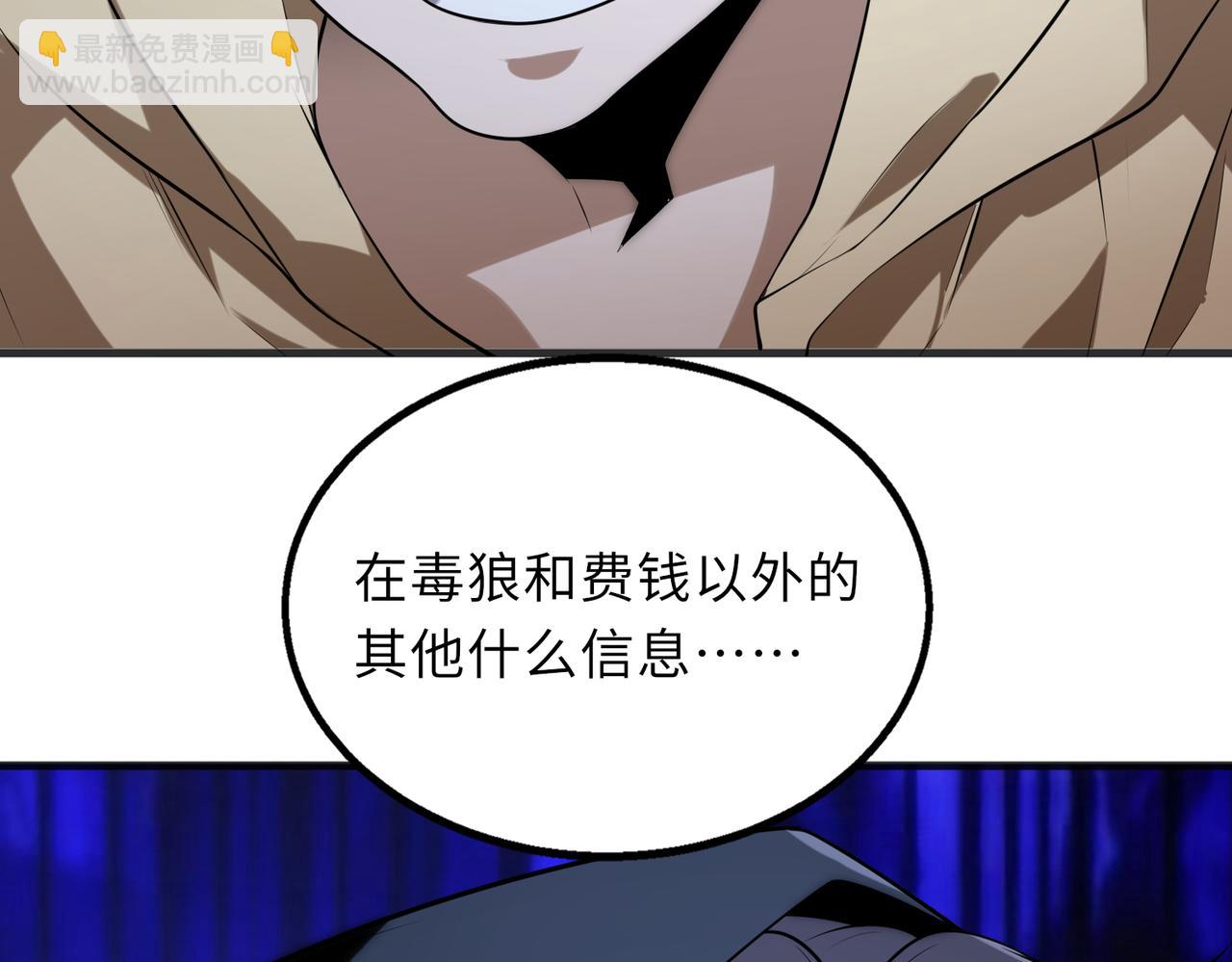 第57话   吸收开始(1/3)-第57话