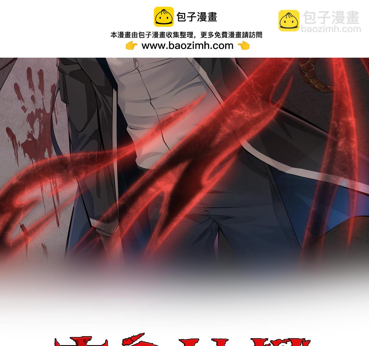 第57话   吸收开始(1/3)-第57话