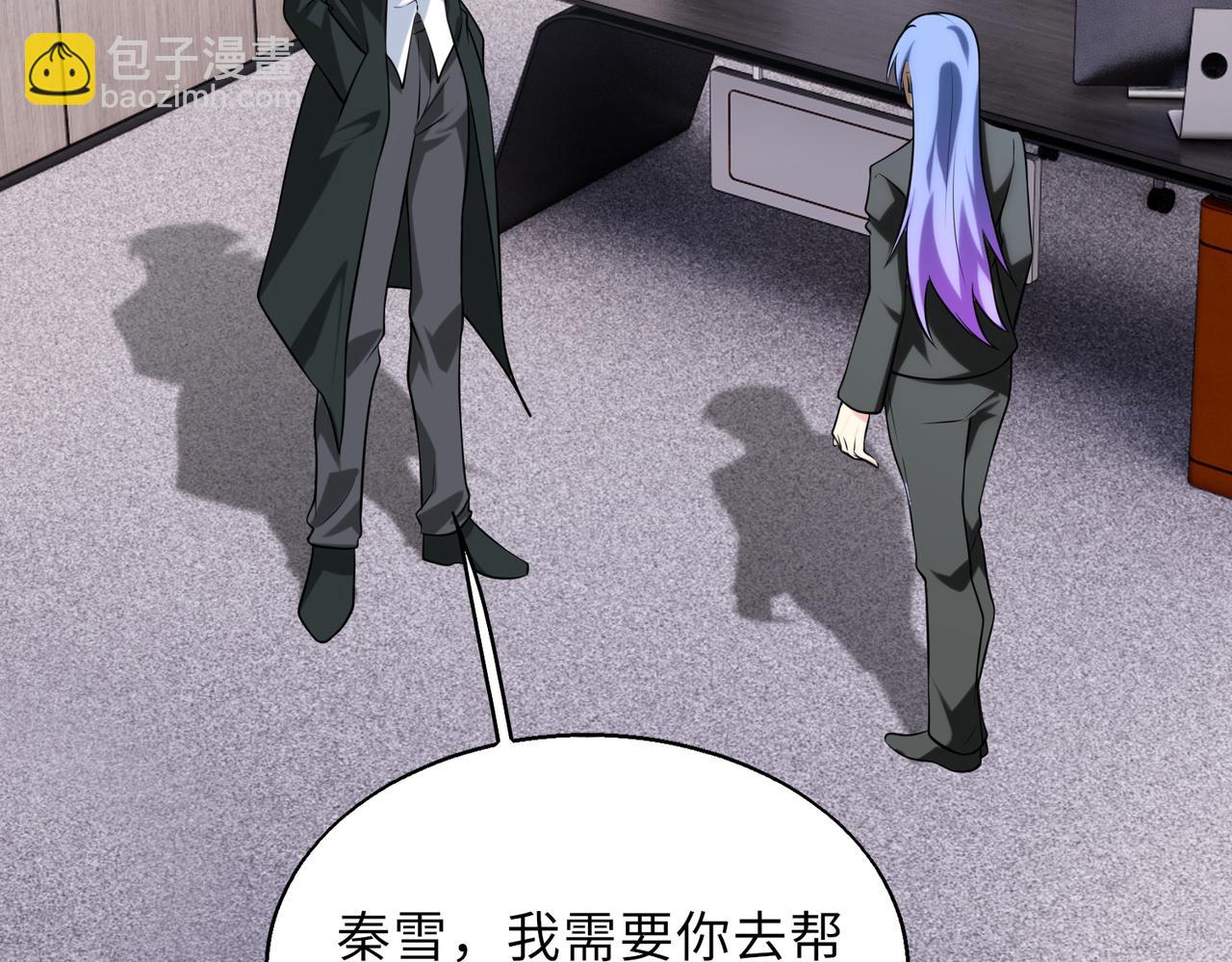 第57话   吸收开始(1/3)-第57话