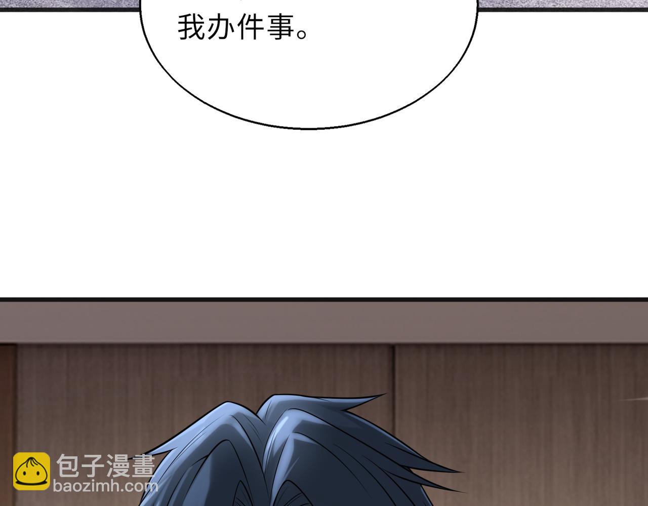 第57话   吸收开始(1/3)-第57话