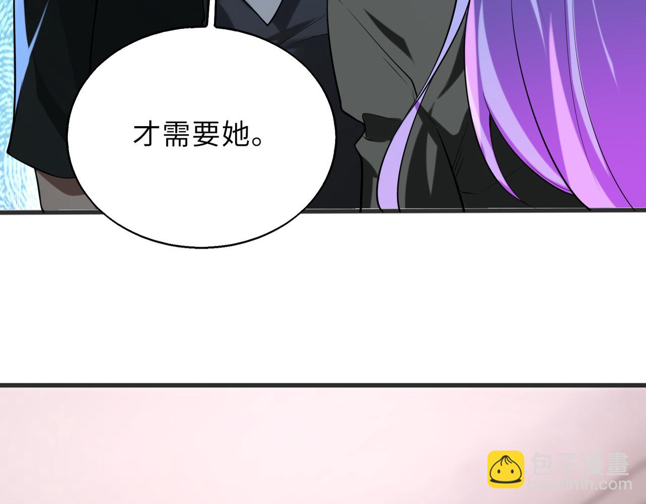 第57话   吸收开始(1/3)-第57话