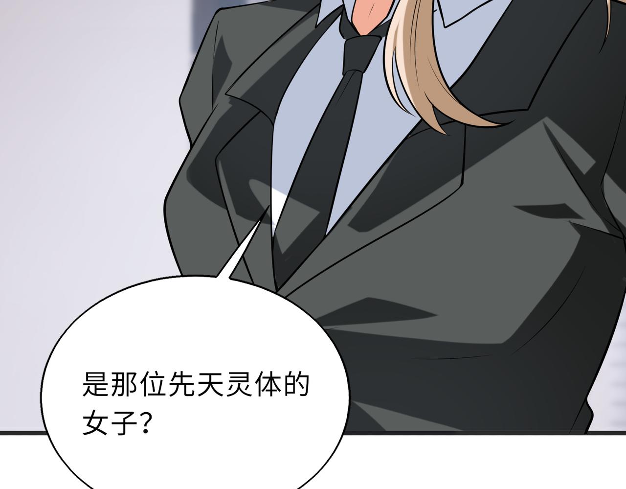 第57话   吸收开始(1/3)-第57话