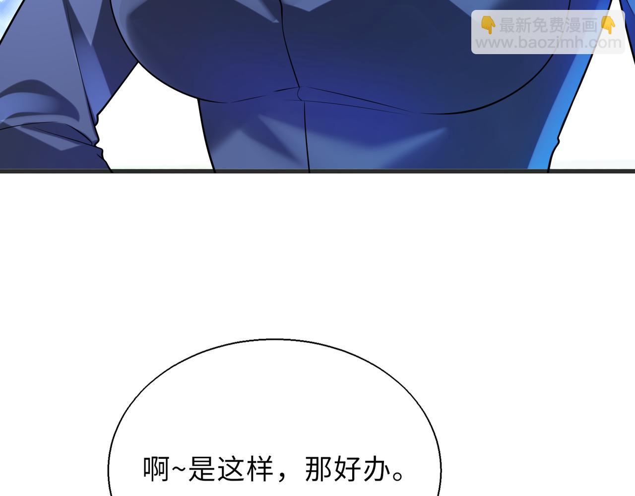 第57话   吸收开始(1/3)-第57话