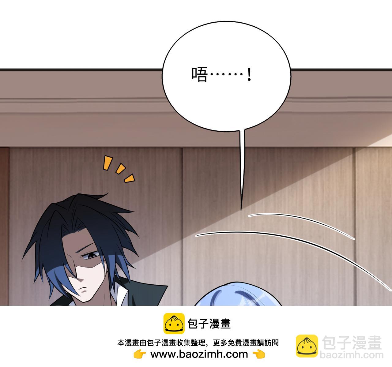 第57话   吸收开始(1/3)-第57话