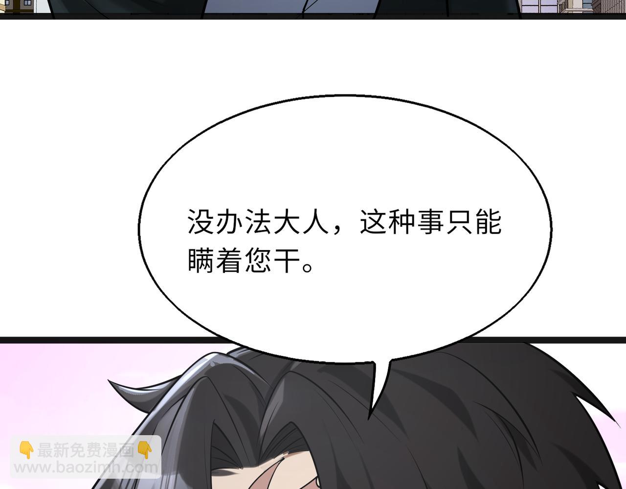 第59话   决战一触即发(1/3)-第59话