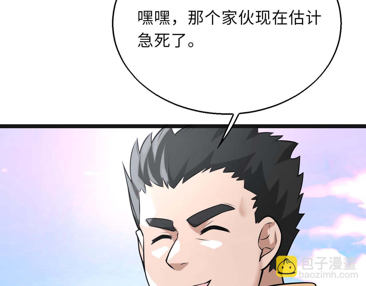 第59话   决战一触即发(1/3)-第59话