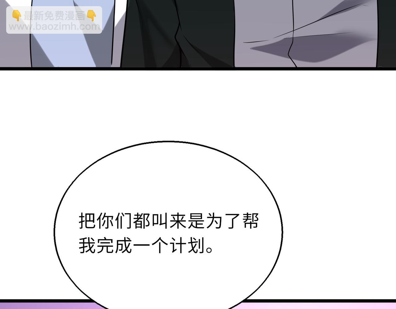 第59话   决战一触即发(1/3)-第59话