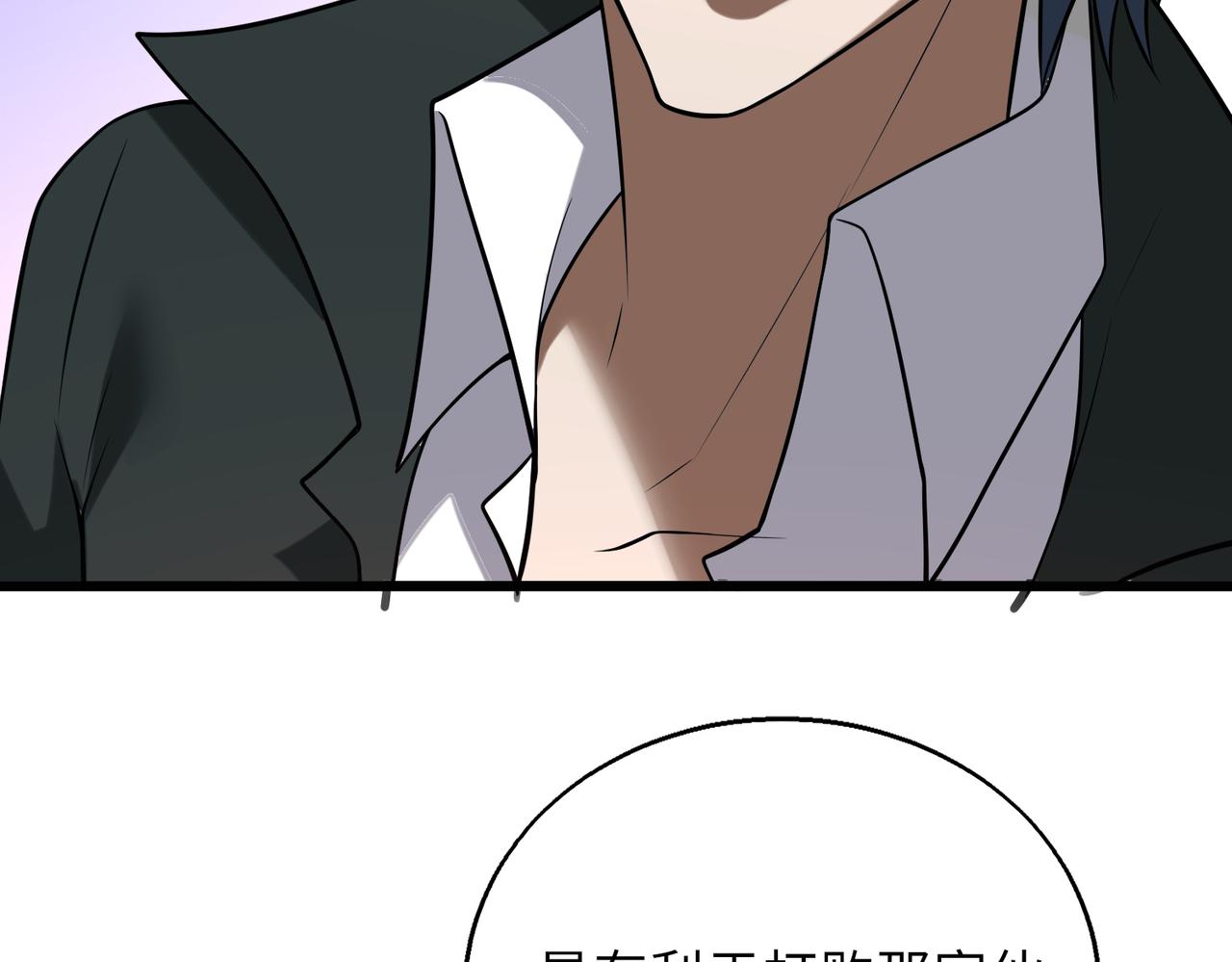 第59话   决战一触即发(1/3)-第59话