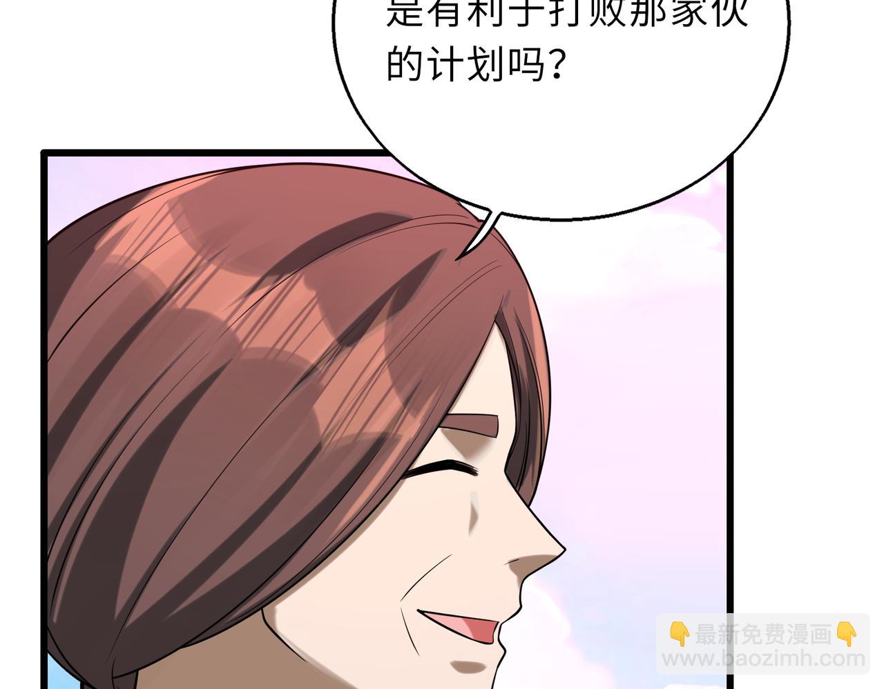 第59话   决战一触即发(1/3)-第59话