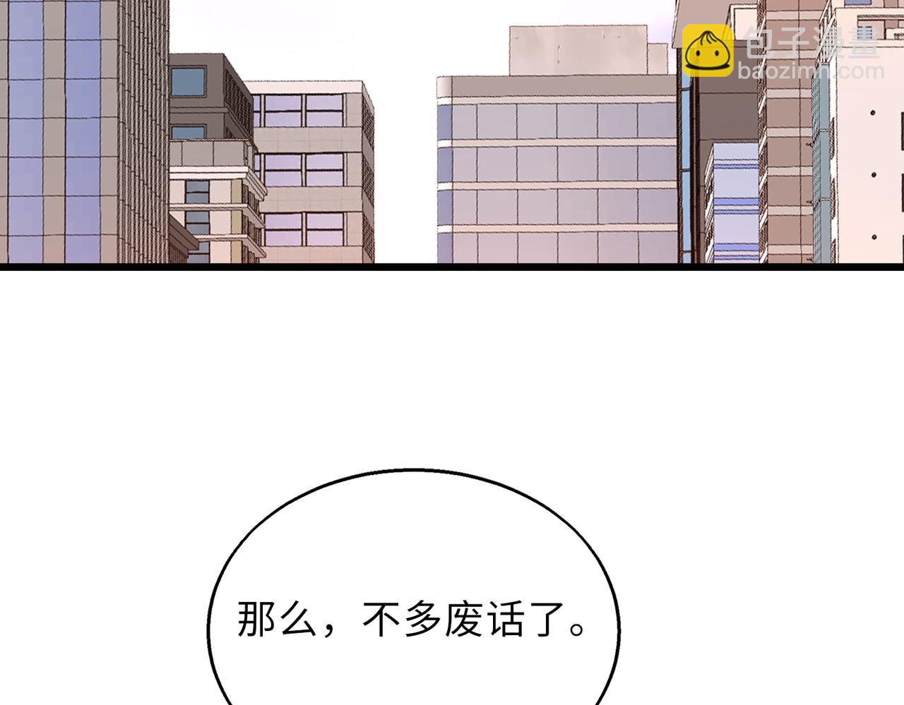 第59话   决战一触即发(1/3)-第59话