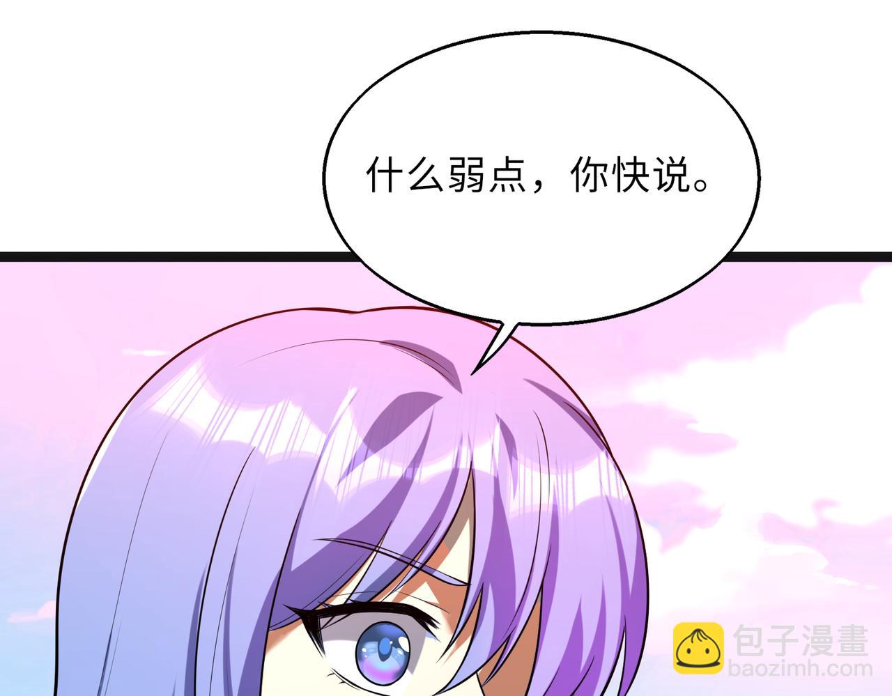 第59话   决战一触即发(1/3)-第59话