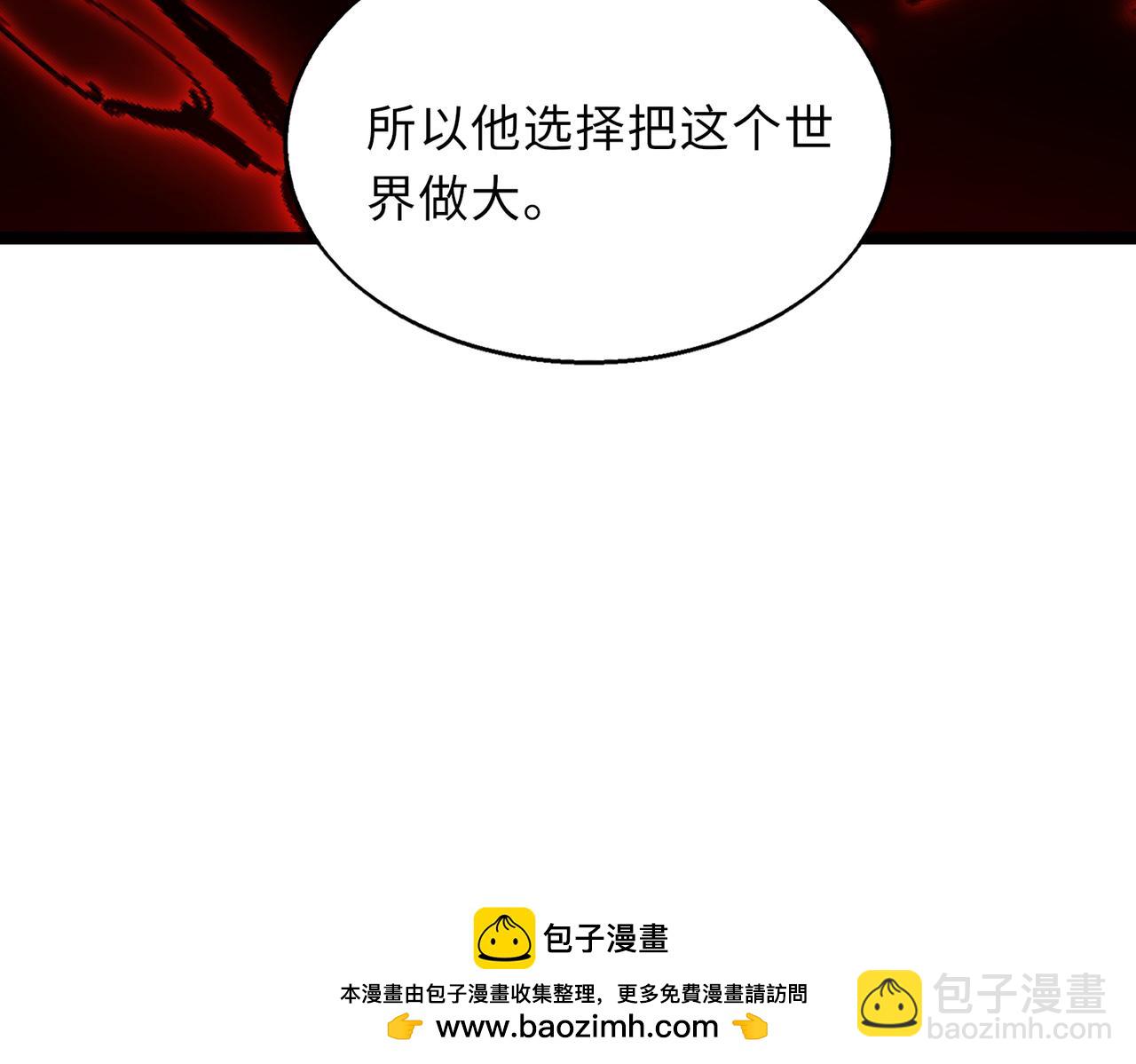 第59话   决战一触即发(1/3)-第59话