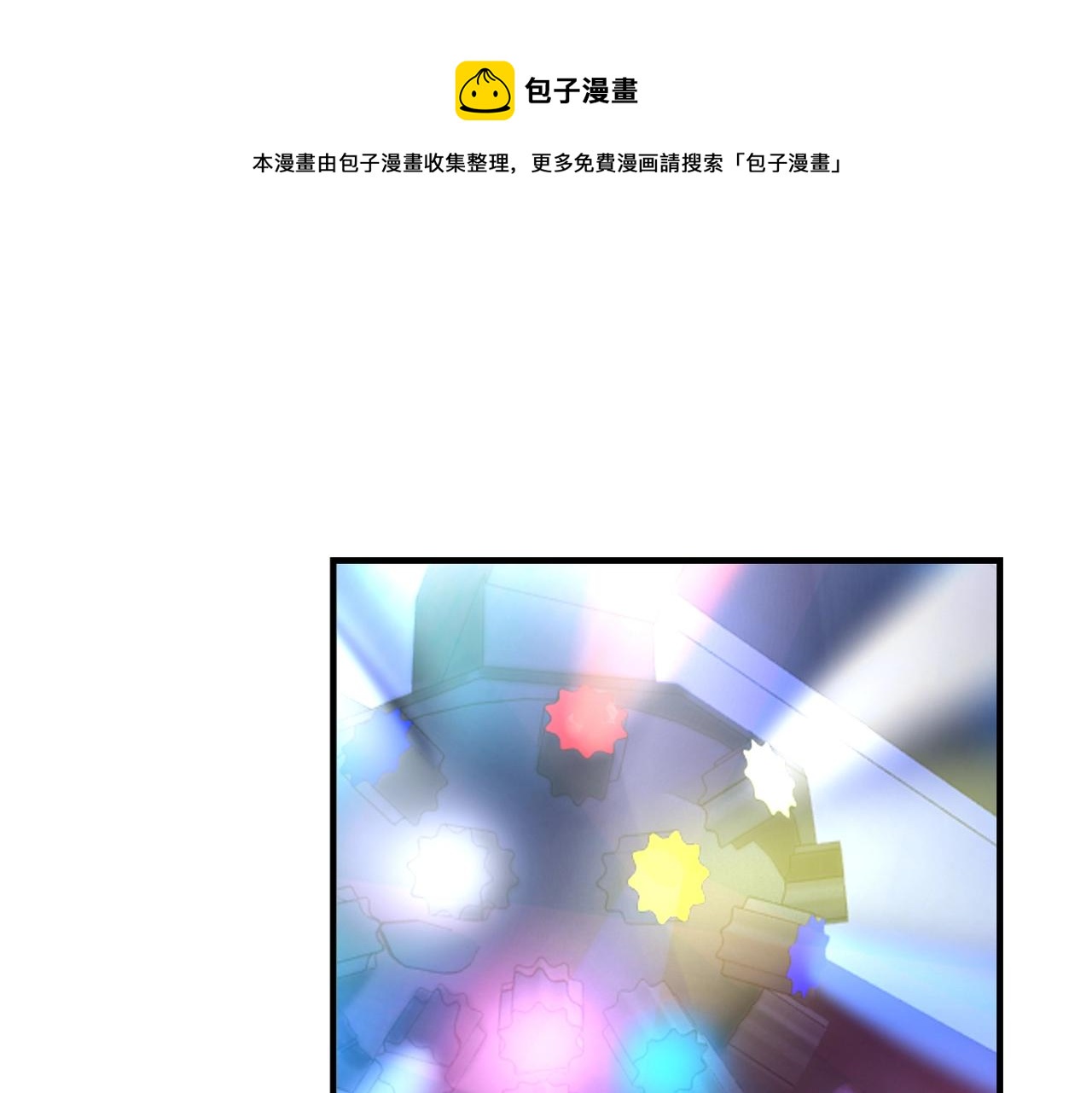 第7话 彼岸之花绽放(1/4)-第7话