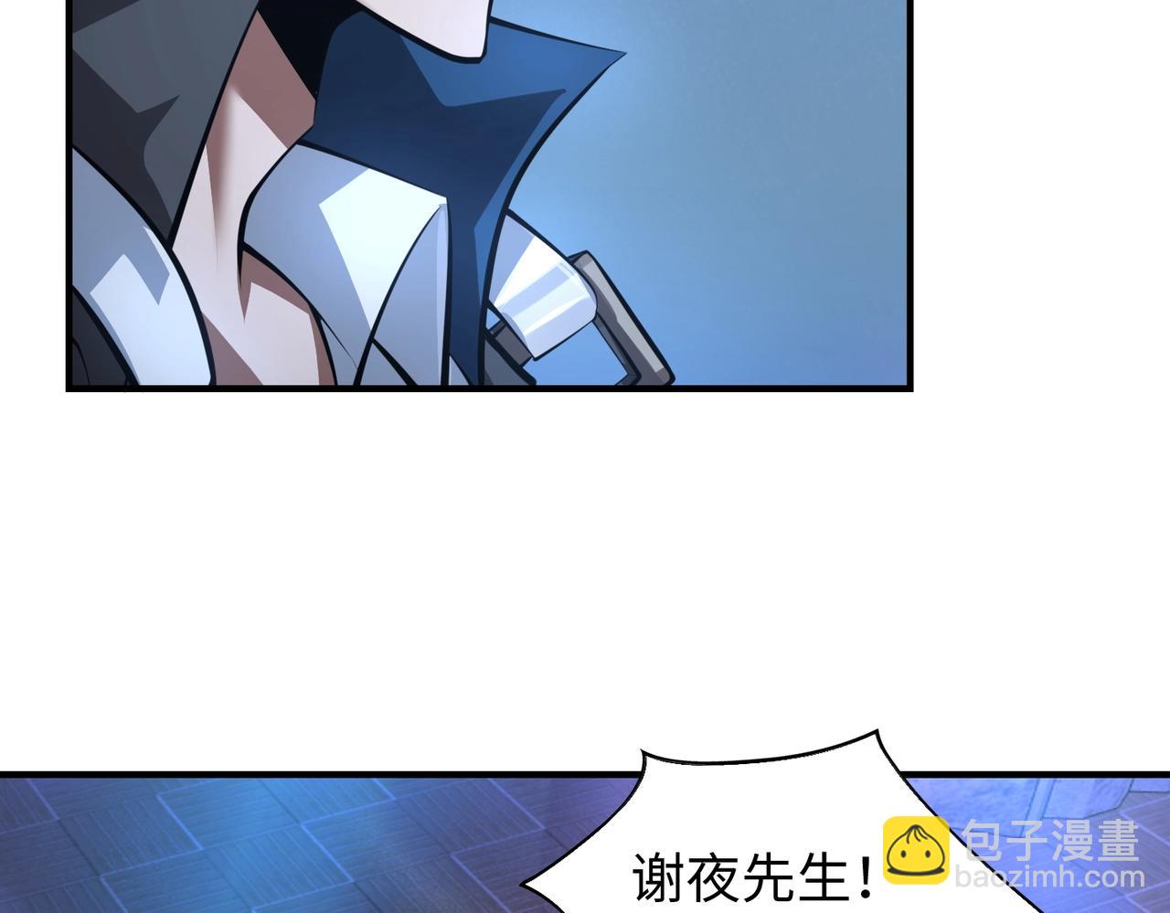 第7话 彼岸之花绽放(1/4)-第7话