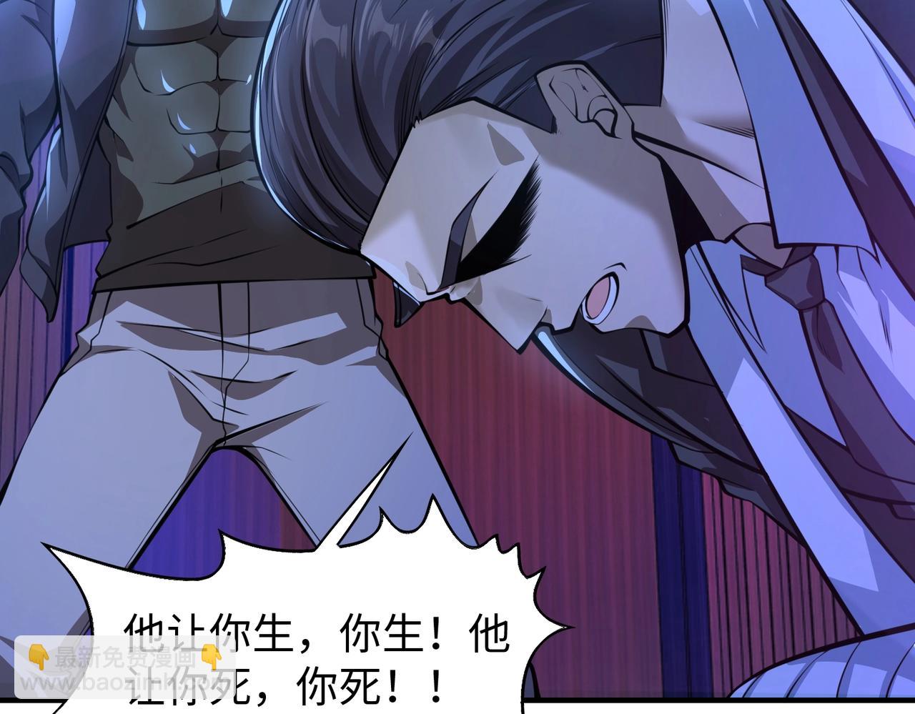 第7话 彼岸之花绽放(1/4)-第7话