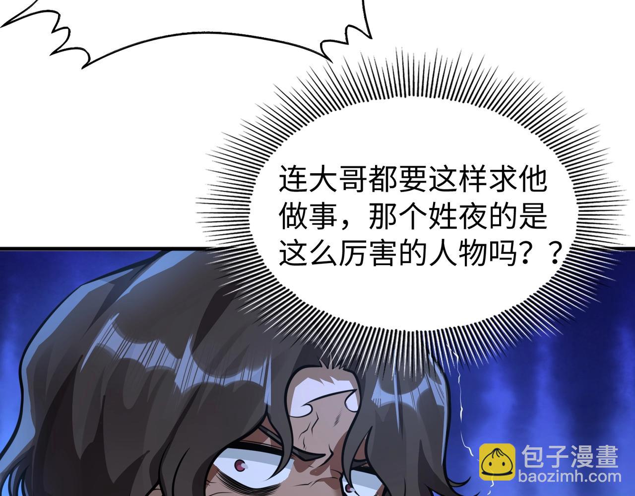 第7话 彼岸之花绽放(1/4)-第7话