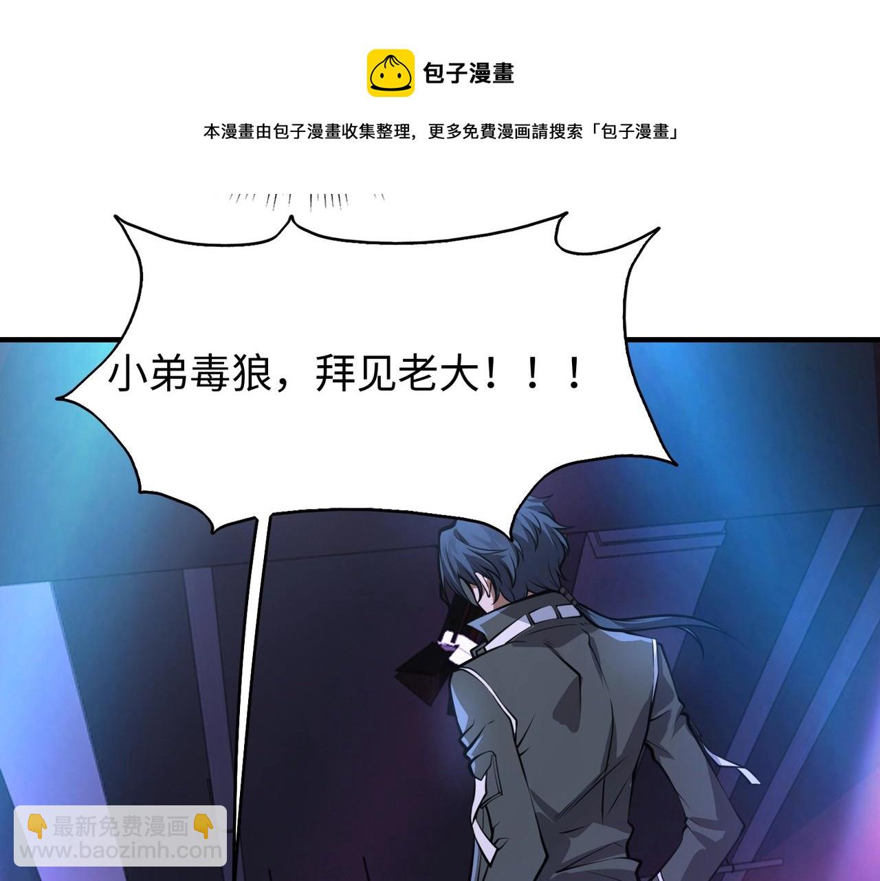 第7话 彼岸之花绽放(1/4)-第7话