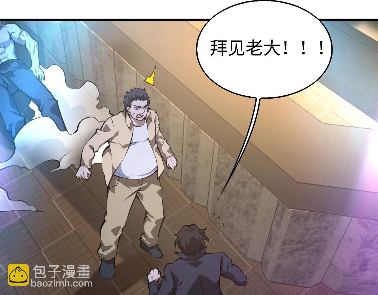 第7话 彼岸之花绽放(1/4)-第7话