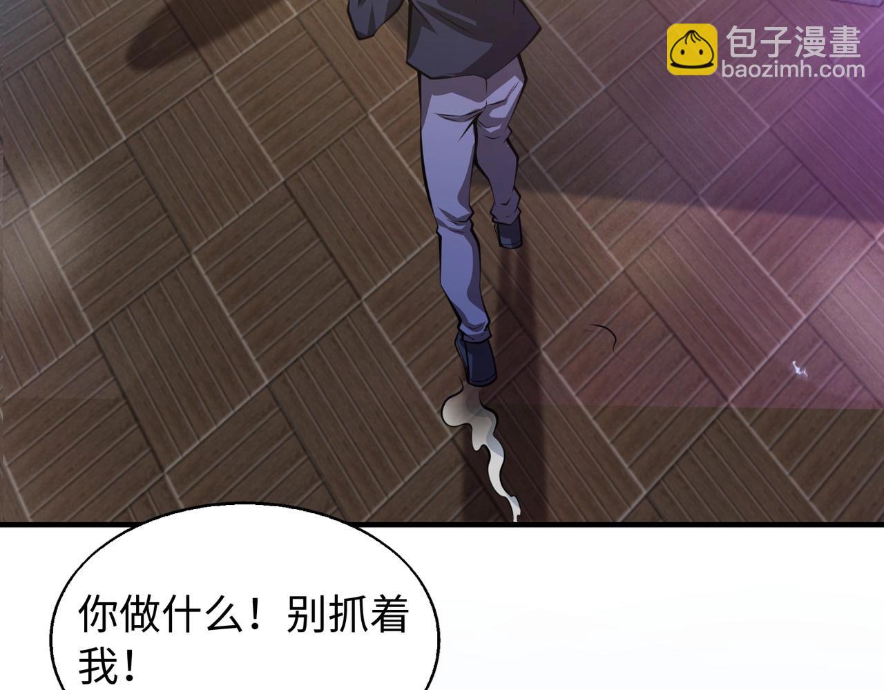 第7话 彼岸之花绽放(1/4)-第7话