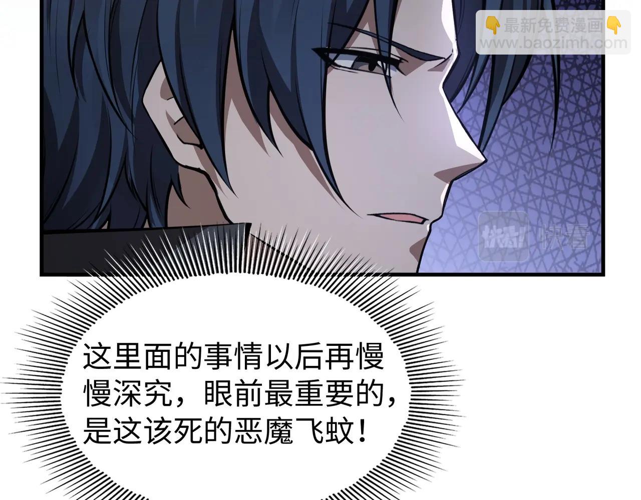 第7话 彼岸之花绽放(1/4)-第7话