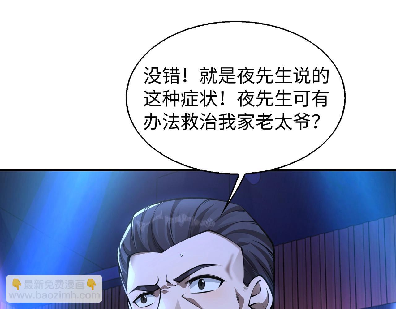 第7话 彼岸之花绽放(1/4)-第7话