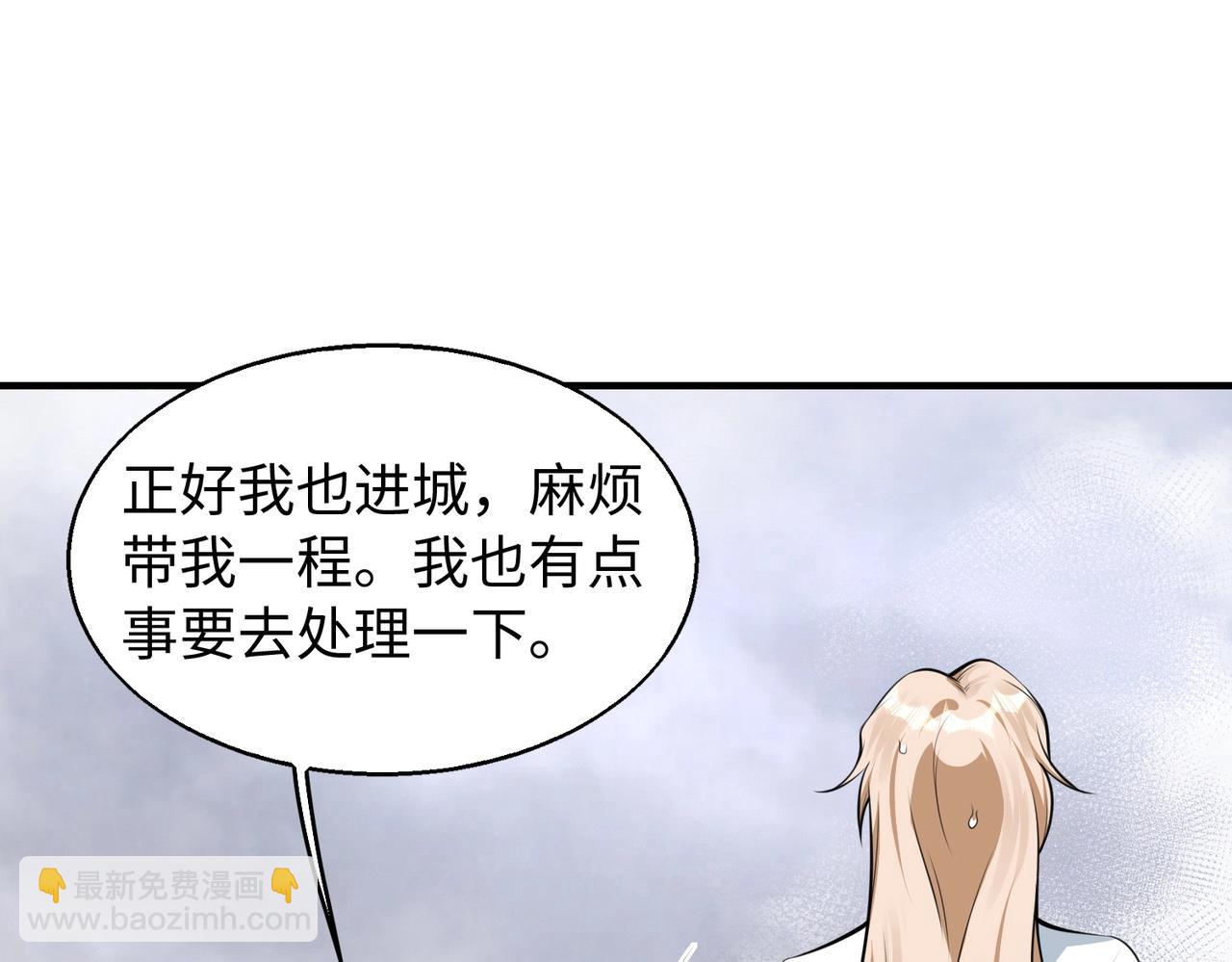 第9话 凶兵突袭(1/4)-第9话