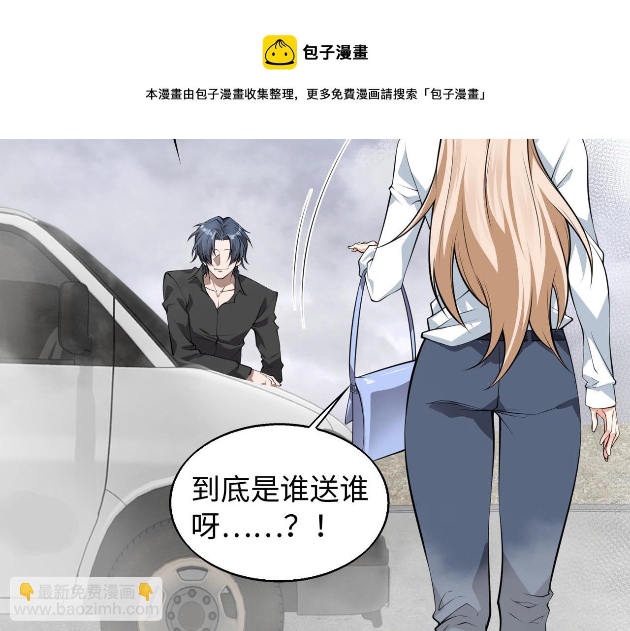 第9话 凶兵突袭(1/4)-第9话