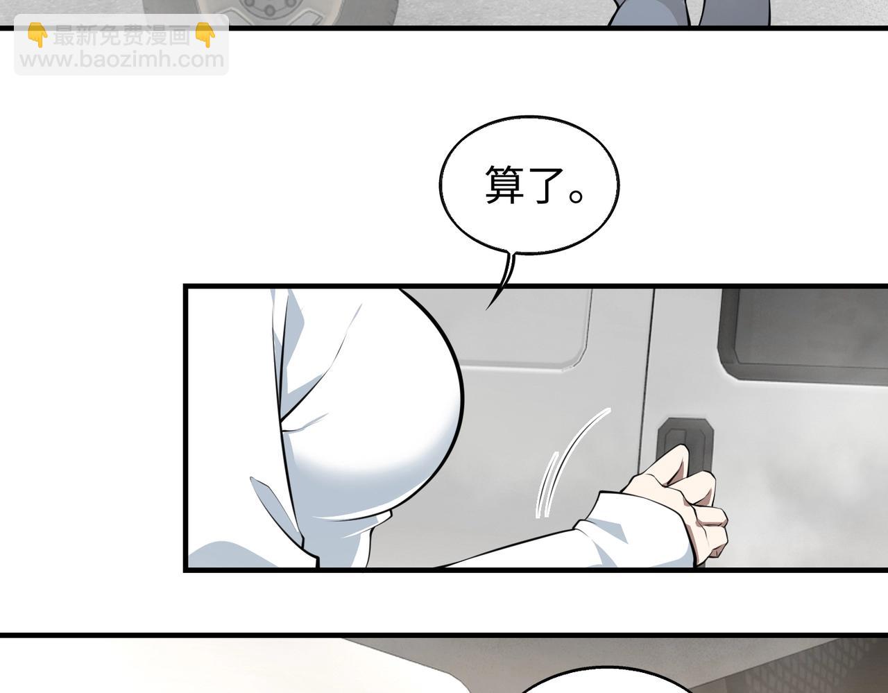 第9话 凶兵突袭(1/4)-第9话