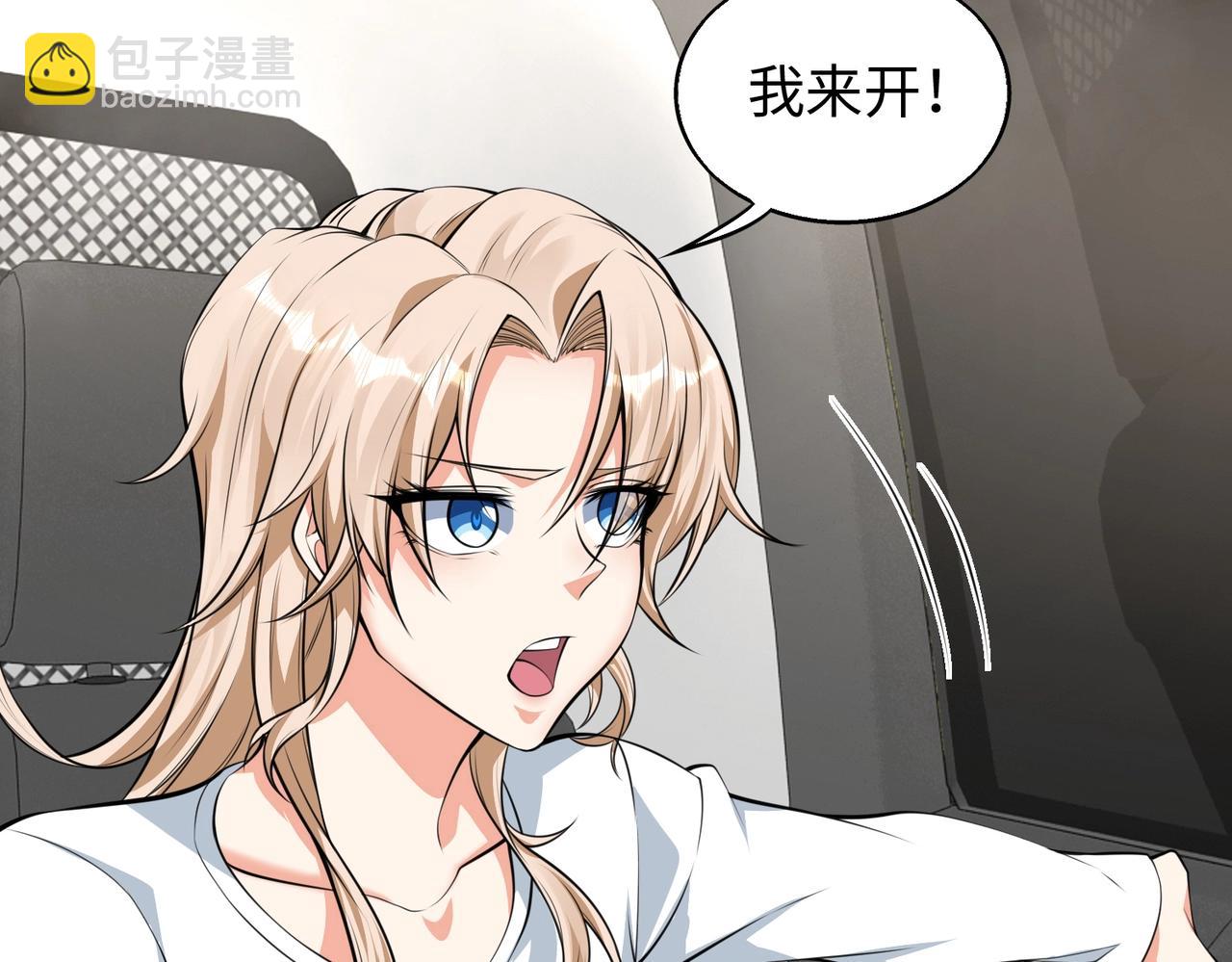 第9话 凶兵突袭(1/4)-第9话