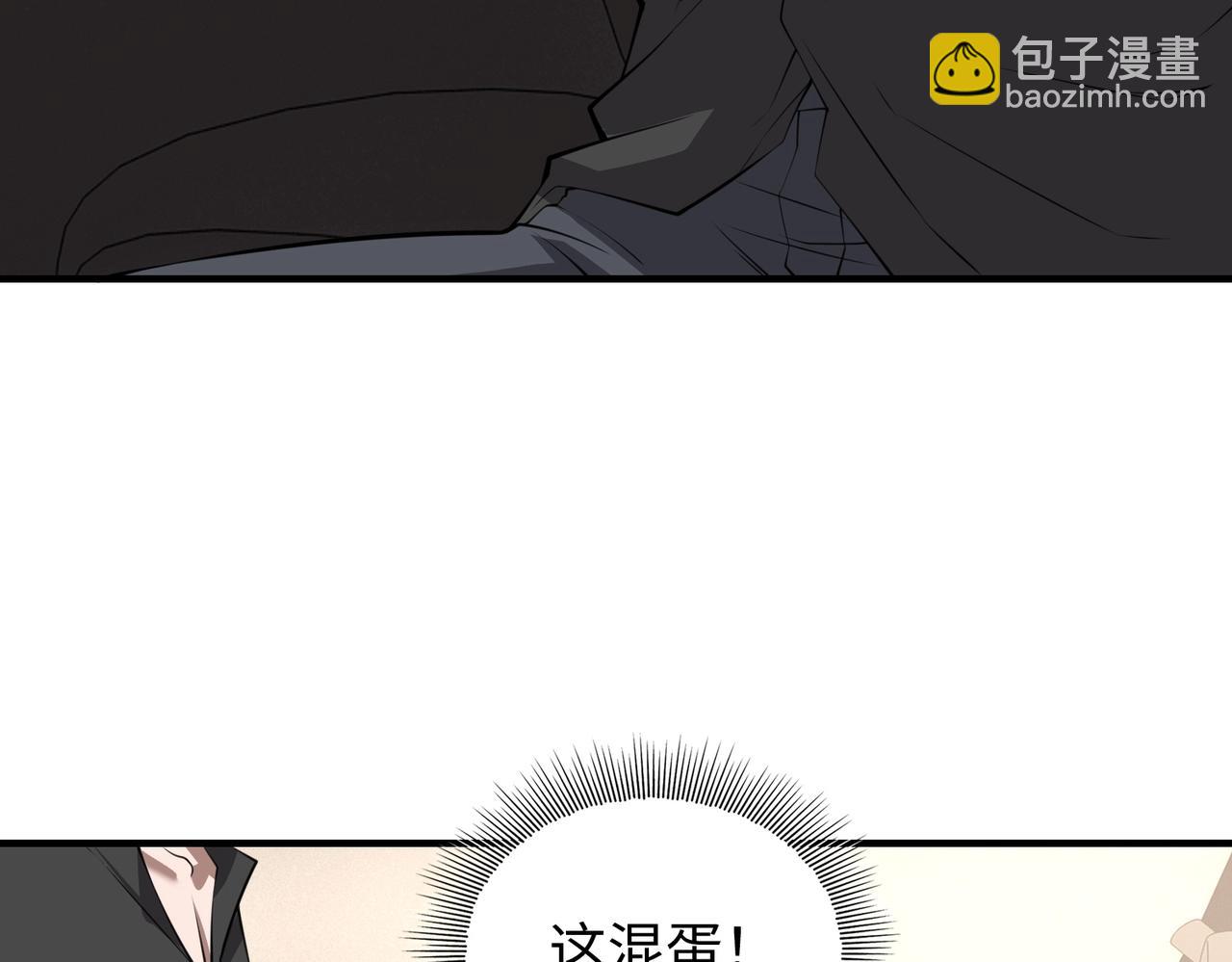 第9话 凶兵突袭(1/4)-第9话