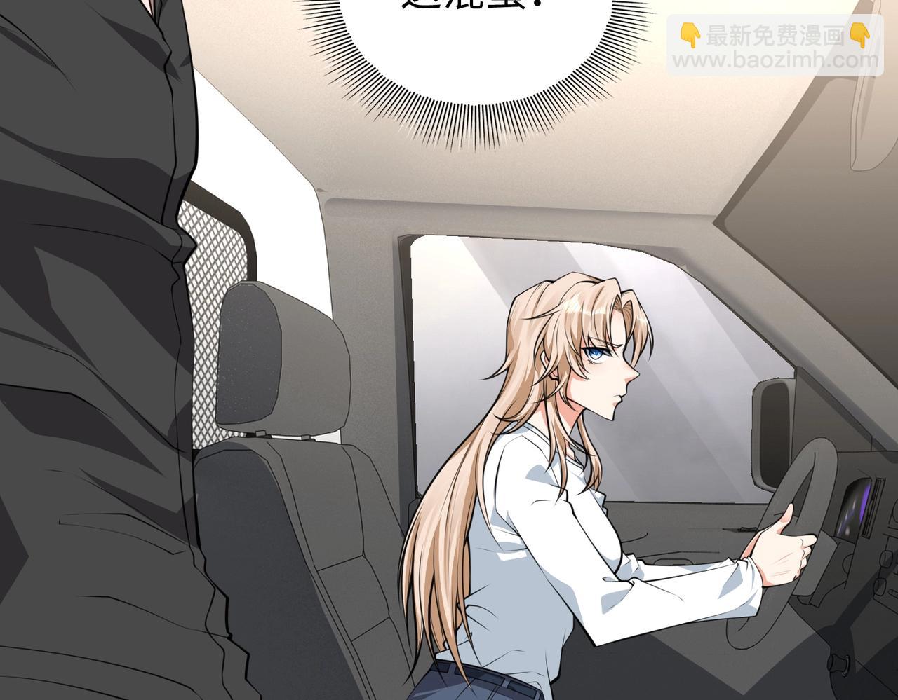 第9话 凶兵突袭(1/4)-第9话