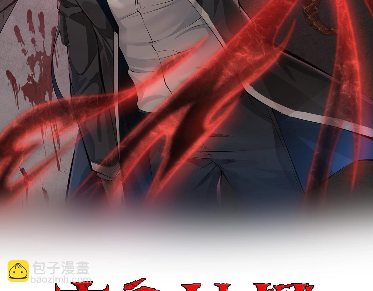 第9话 凶兵突袭(1/4)-第9话