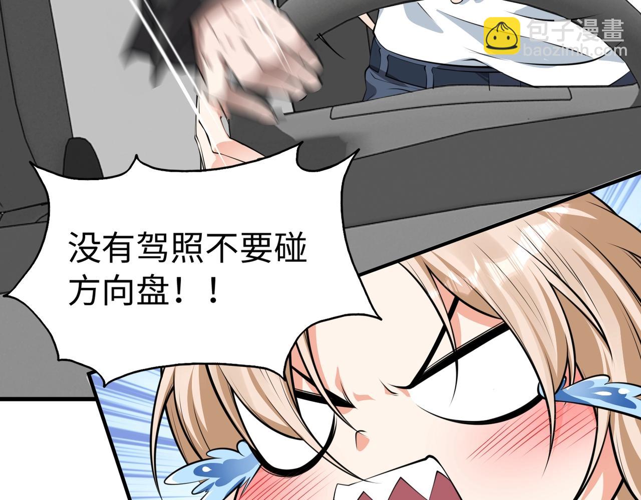 第9话 凶兵突袭(1/4)-第9话